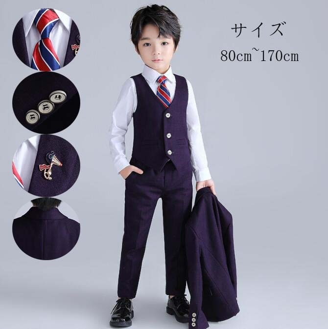 【最安値挑戦】キッズスーツ 上下セット 発表会 結婚式スーツ 男児 スーツ 入学式 卒業式スーツ こどもスーツ 子供スーツ 男の子スーツ カジュアルスーツ フォーマルスーツ 長袖 子供服 ベビー服 赤
