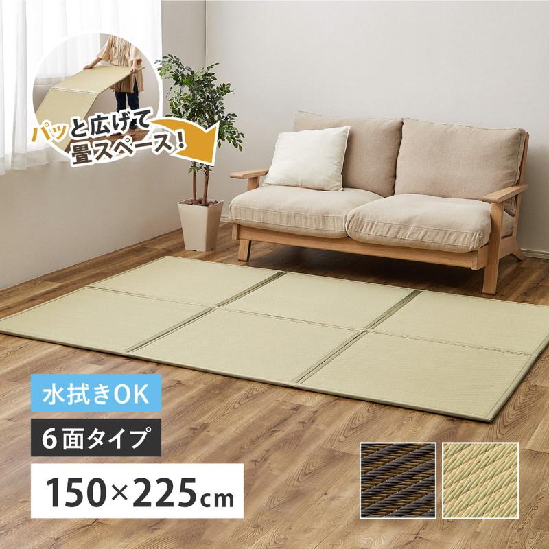 畳マット 置き畳 い草風マット 折りたたみ たためる連結畳 綾模様 6面 150×225cm 約2畳 ジョイント フローリング こたつ敷き ラグ