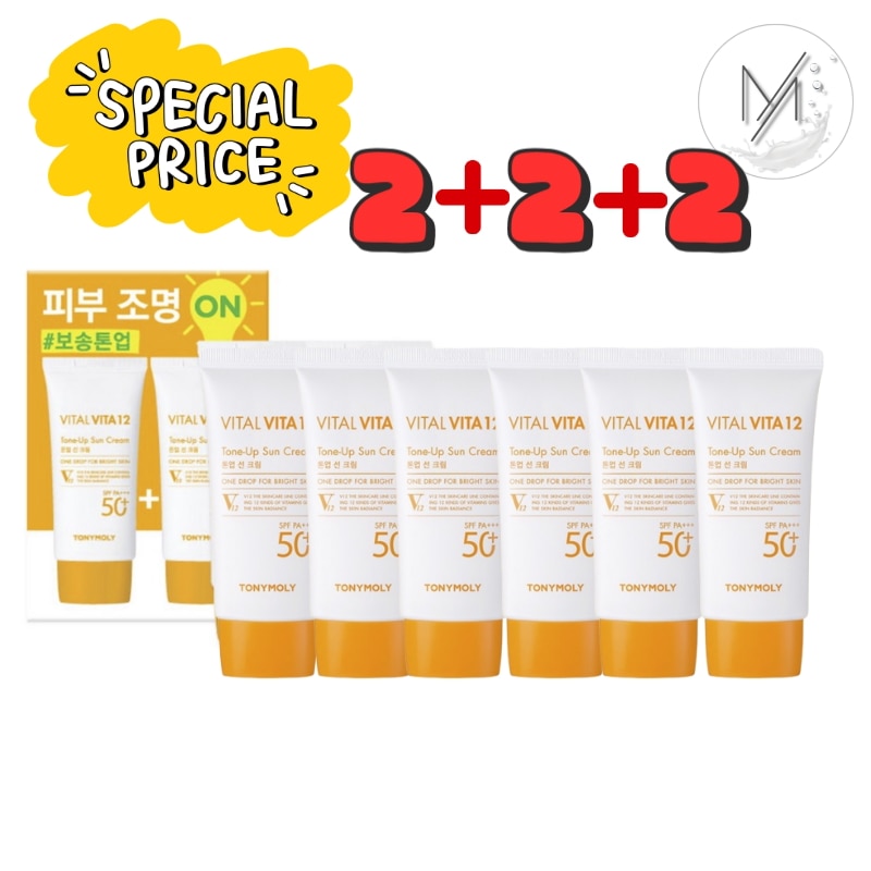 バイタル ビタ12 トーンアップ 日焼け止め SPF50 + PA +++ 2p 50ml 6個