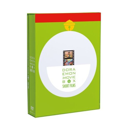 ドラえもん ／ DORAEMON THE MOVIE BOX SHORT FILMS (DVD) PCBE-63365