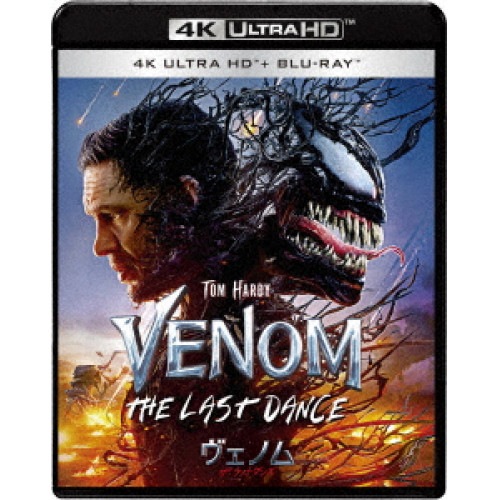ヴェノム:ザ・ラストダンス 4K UHD + ブルーレイ セット(4K ULTR.. ／ トム・ハーディ (4K ULTRA HD) SPUF-1026