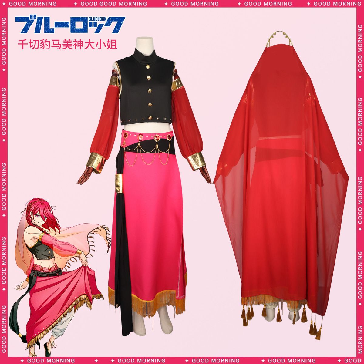 青い刑務所カットカットコスコスチュームブラッレッドセットサウザンドカットヒョウ馬エキゾチックステージパフォーマンス2次元 5,046円