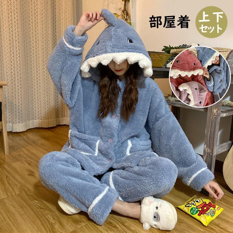 【短納期】パジャマ 寝巻き パーカー セットアップ レディース ルームウェア 冬 もこもこ 防寒 裏起毛 サメ柄 高校生 暖かい フード付き ふわふわ 部屋着