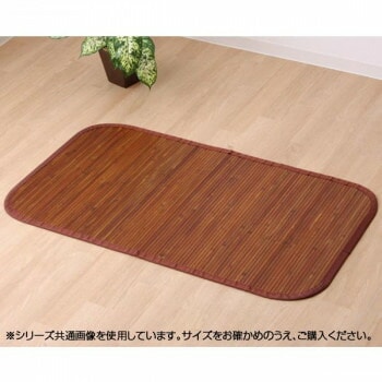 バンブー 竹 玄関マット 『竹王』 約60x90cm 5353060