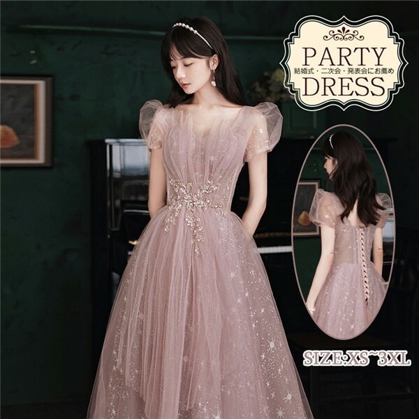 【迅速な出荷】ロング 演奏会 ピアノ 発表会 ドレス 演奏会用ドレス 結婚式ドレス 母親 ピアノ発表会 ステージドレス 大きいサイズ フォーマルドレス パーティードレス コンサート 音楽会 二次会 花