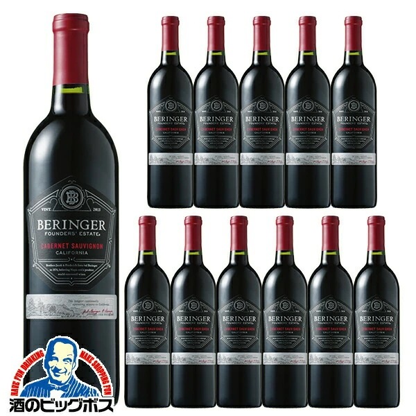 【赤ワイン カリフォルニアワイン】【本州のみ 送料無料】ベリンジャー ファウンダース・エステート カベルネ・ソーヴィニヨン 750ml×1ケース/12本(012)『FSH』