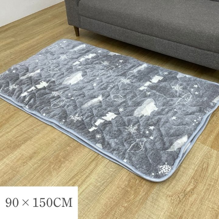 中に入れる 暖か2wayラグ 90x150cm 袋状 ボア 防寒 ポケットこたつ ブランケット