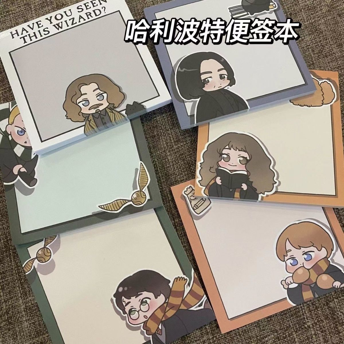 【1つ買うと10つ無料】ハリーポッター 3d 立体ノートブック ハーマイオニーホグワーツのかわいいベタつかないゲストブック