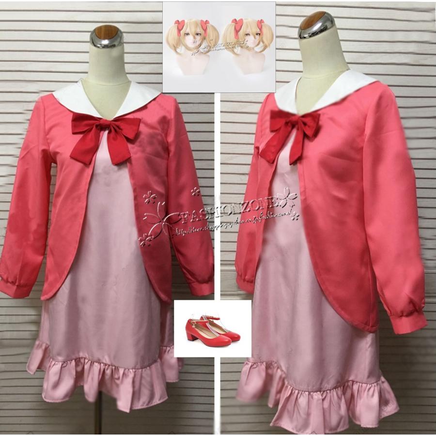 うちの娘の為ならば 俺はもしかしたら魔王も倒せるかもしれない風 ラティナ コスプレ衣装ハロウィン変装仮装コスチューム cosplay イベント クリスマス