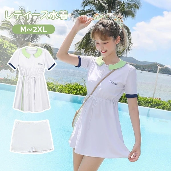 ワンピース水着 服みたいな 水着 2点セット 半袖 無地 リボン ワイヤーなし パッド付 レディース 着瘦せ シンプル セクシー カジュアル 露出控えめ 写真映え 撮影用 海 夏 サマー プール リゾ