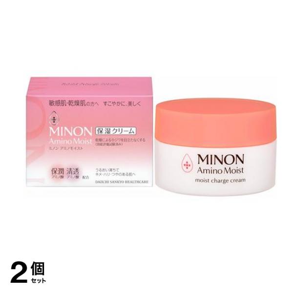 モイストチャージクリーム 40g 2個セット