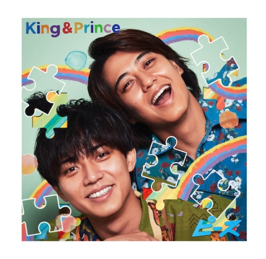 King & Prince キンプリ FC限定 tiara盤 永瀬廉 髙橋海人 King＆Prince ピース Dear Tiara盤 5th アルバム キンプリ