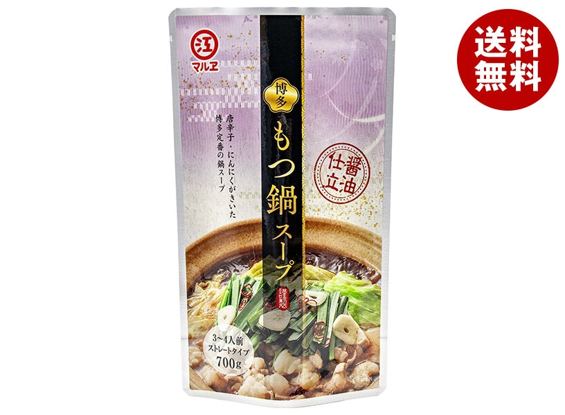 マルエ醤油 博多もつ鍋スープ 醤油仕立て 700g＊12袋入＊(2ケース)