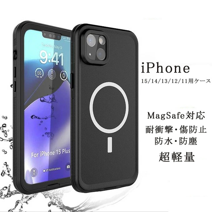 iPhone15ケース iPhone15Plus iPhone15Pro iPhone15ProMax ケース iPhone14 iPhone14Plus iPhone14Pro iPhone14Pr
