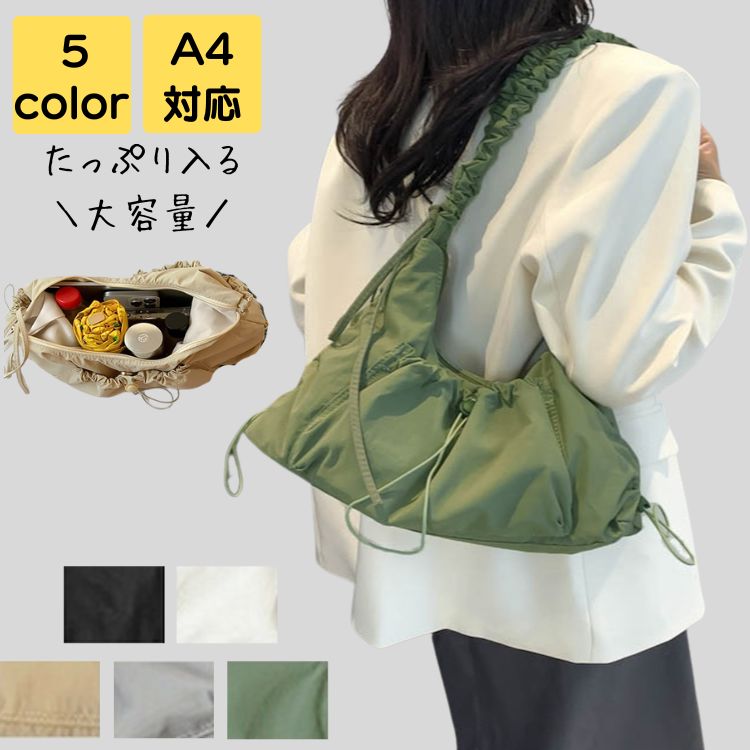 ショルダーバッグ レディース 大きめ a4 斜めがけ 2way 大人 軽量 上品 旅行 高見え 通勤 通学 通勤バッグ 通勤バック バック カバン ビジネス シンプル カジュアル おしゃれ きれいめ
