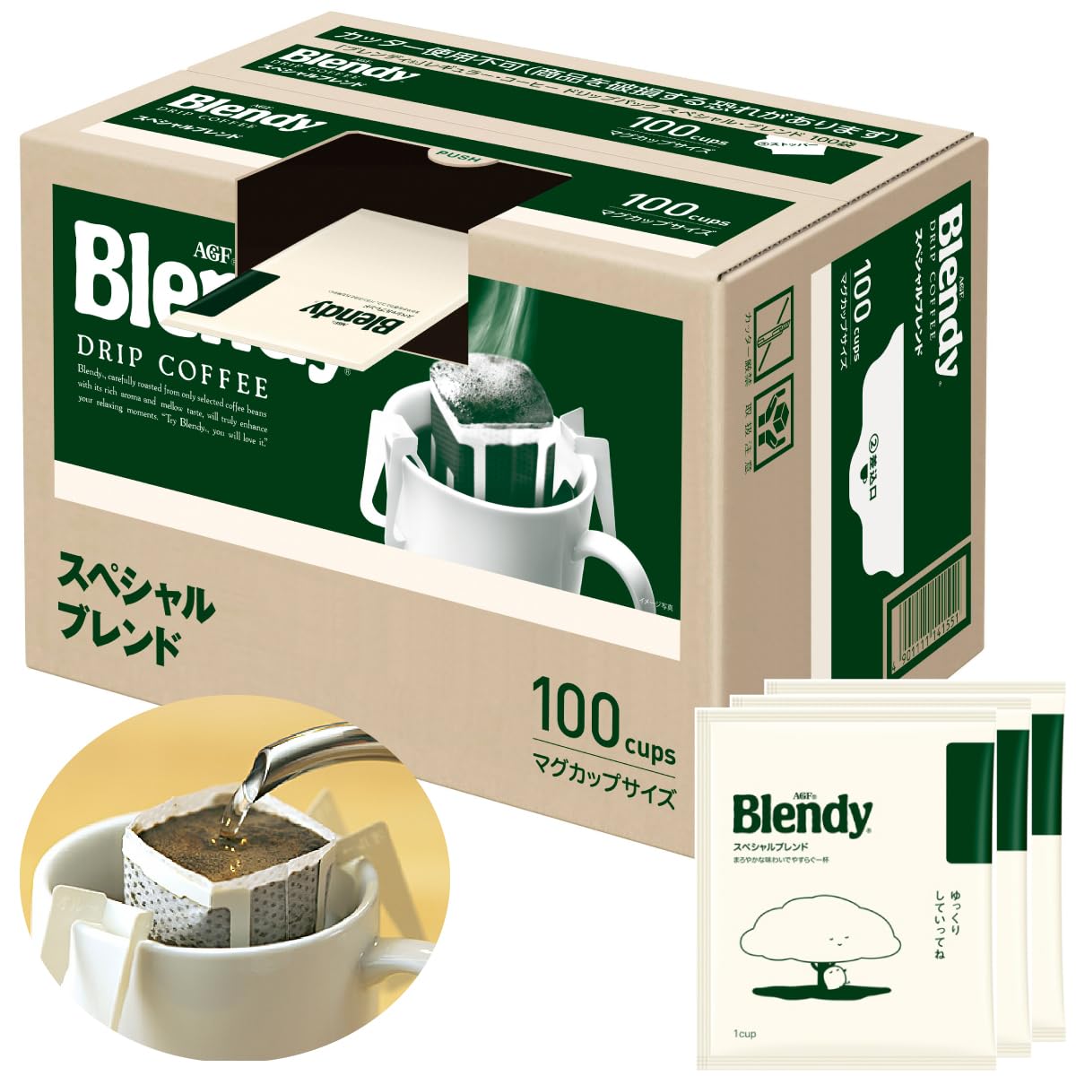 AGF ブレンディ レギュラーコーヒー ドリップパック スペシャルブレンド 100袋 【 ドリップコーヒー 】