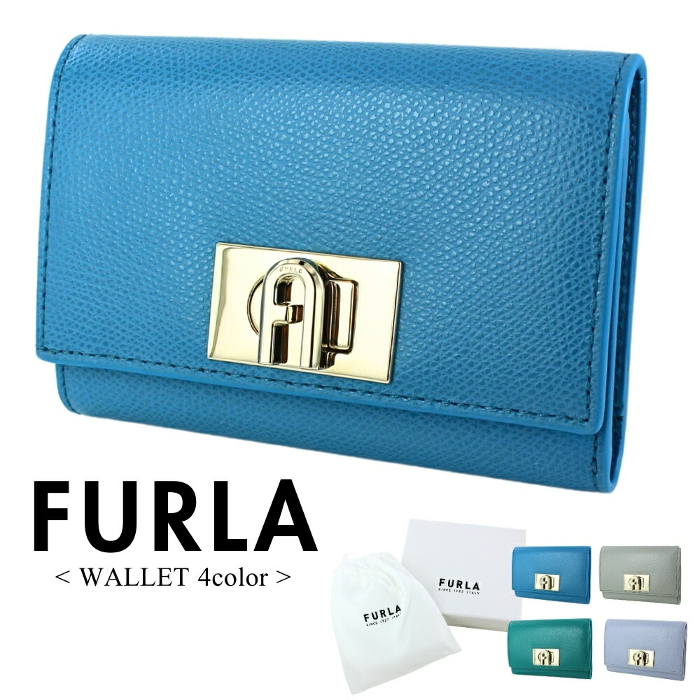 フルラ 三つ折り財布 レディース 母の日 ブランド ミニ財布 コンパクト 小銭入れ レザー ブランド財布 上品デザイン かわいい シンプル おしゃれ 誕生日プレゼント 実用的 就職祝い 母の日ギフト
