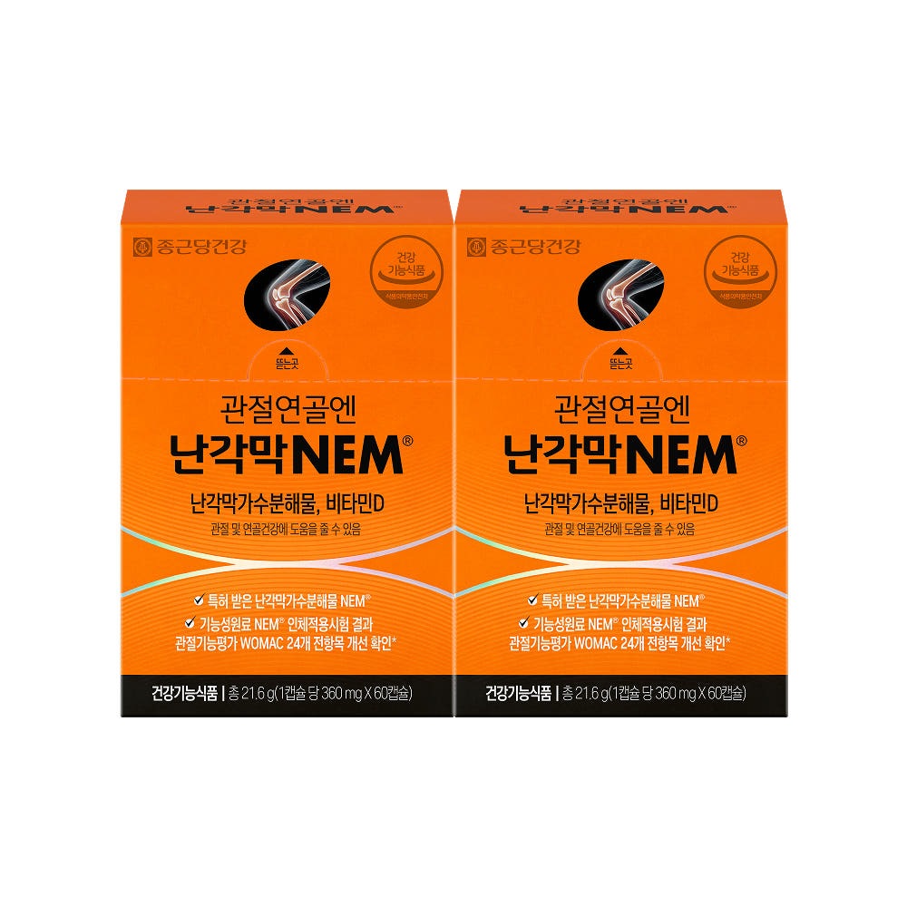【1+1】鍾根堂健康 関節軟骨 卵殻膜NEM 60カプセル