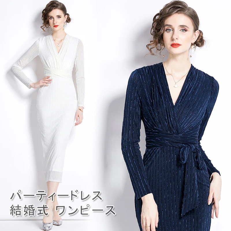 パーティードレス 結婚式 ワンピース ベロア ワンピース マーメイド ドレス 二次会 結婚式ドレス 結婚式 ワンピース フォーマルドレス ドレス お呼ばれ フォーマル 結婚式 ワンピース 入園式 二次