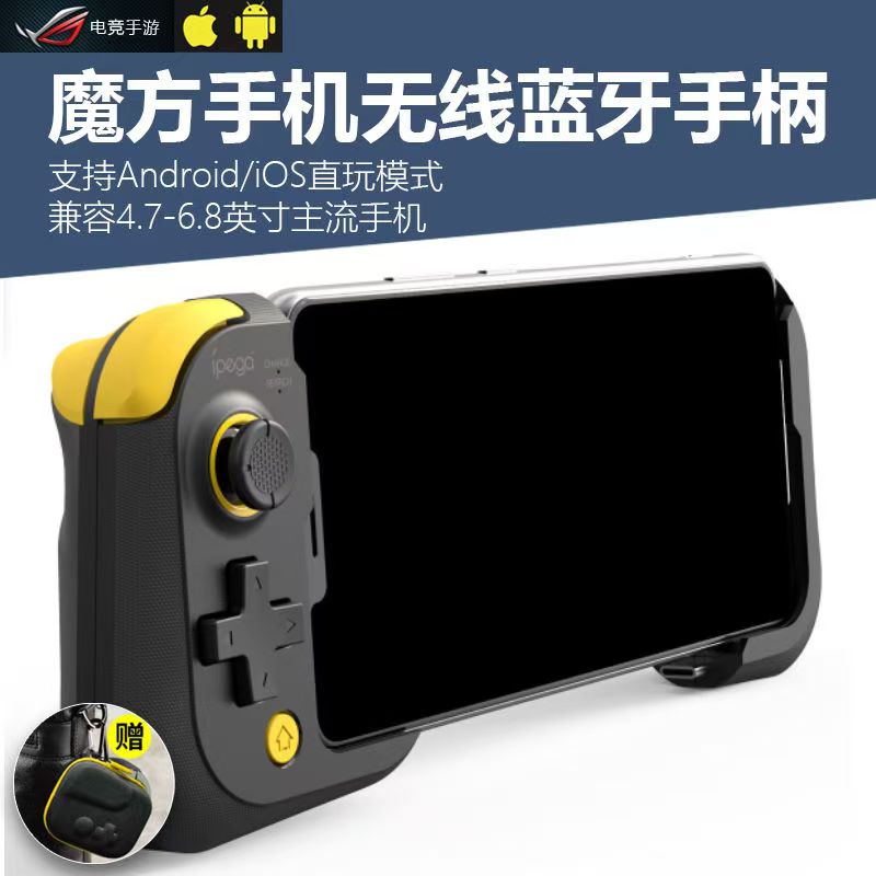 モバイルゲームコントローラWASPゲームパッドポータブルゲームパッドiOSシステム用PUBGモバイルゲームiPhone X / XS / Xs mas / XR iPhone6-8plus