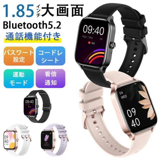 即日発送 スマートウォッチ 医療レベル測定血圧 高精度心拍数 血中酸素測定 睡眠検測 女性生理管理 呼吸訓練 活動量計 歩数計 通話機能付き 着信＆メッセージ通知 iPhone Android対応 天
