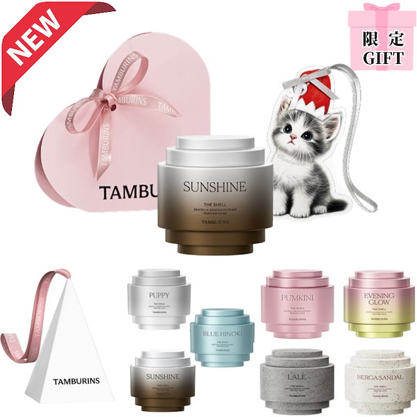 Qoo10] タンバリンズ 【SPECIAL GIFT/パピーハンド