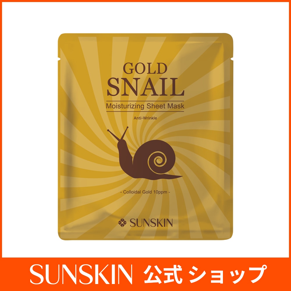 Qoo10] SUNSKIN ゴールド スネイル モイスチャライジング