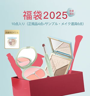 【新品発売】ティメージ 公式ショップ 福袋2025 10点入り コスメお楽しみ ギフトボックス ラッピング付き 数量限定 シェディング チーク リップス アイシャドウ 超お得セット プレゼント