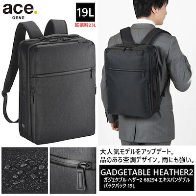 もちお様専用】KELTY×ハンズ URBAN ECOトートバッグ