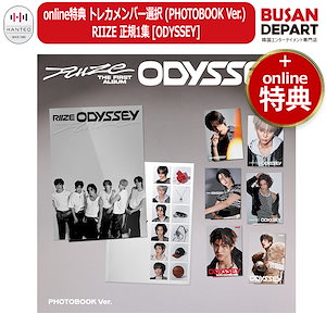 RIIZE ODYSSEY トレカ 日本 ユニバーサルミュージック 特典 RIIZE The 1st Album 『ODYSSEY』発売記念！ラッキードロー