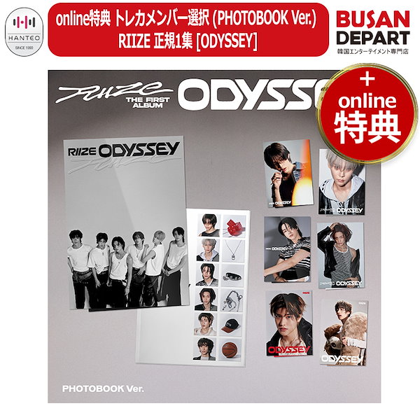 RIIZE 公式グッズ RANDOM TRADING CARD トレーディングカード