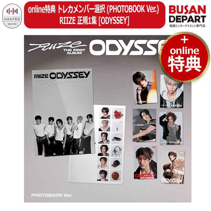 RIIZE ショウタロウ ODYSSEY star 特典 2枚セット 022.jpg