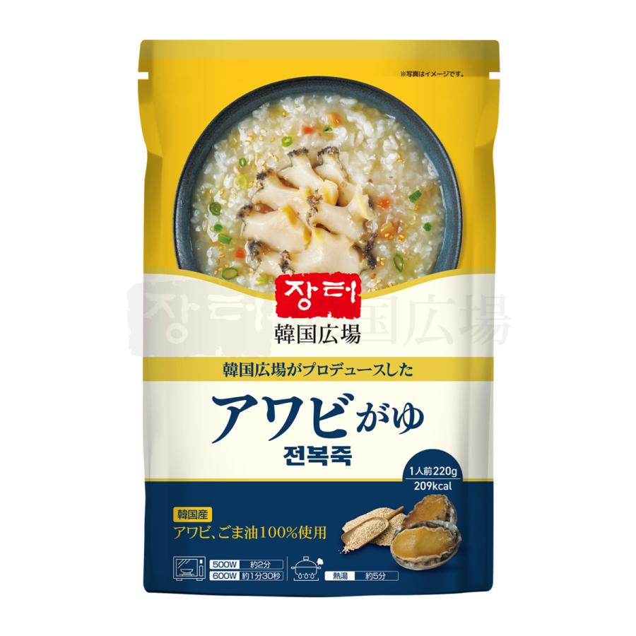 【送料無料】韓国広場 アワビ粥 220g×40袋／アワビがゆ あわびがゆ あわび粥