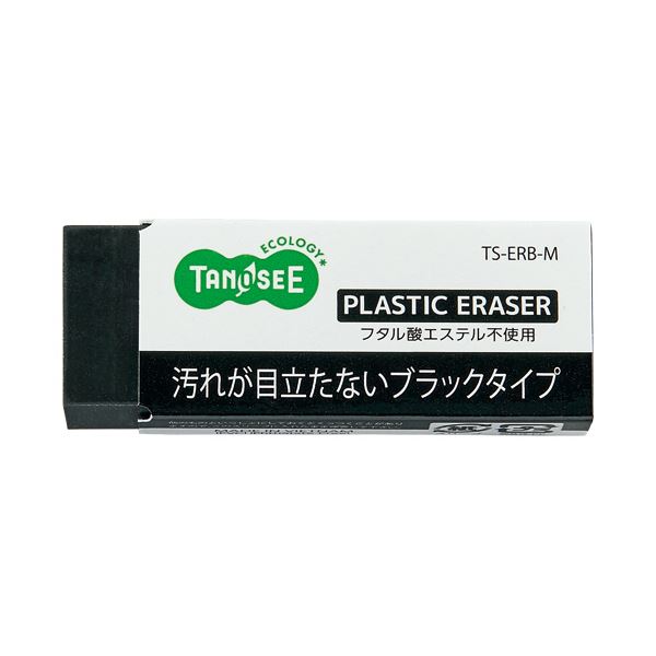 （まとめ） TANOSEE消しゴム ブラックタイプ M 1セット（30個） [x3セット] 8,972円