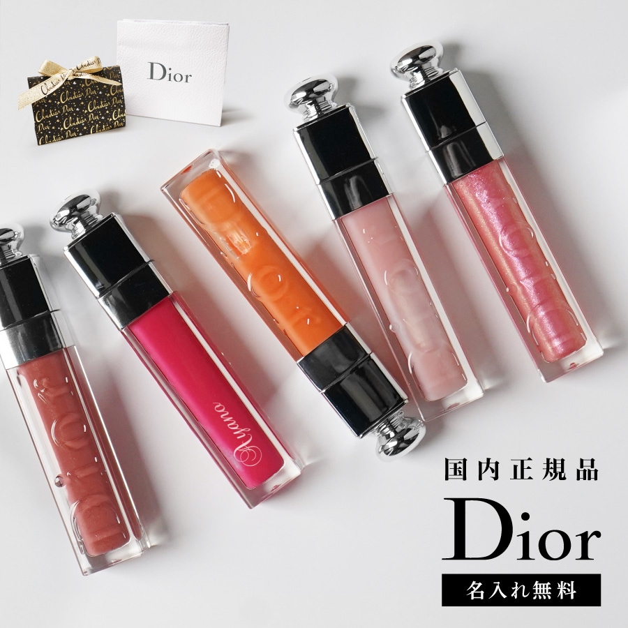 話題の人気 正規ショッパー付き! 名入れ無料 マキシマイザー リップ Lipstick 国内正規品 リップスティック 商品カラー:004 コーラル -  flaviogimenis.com.br