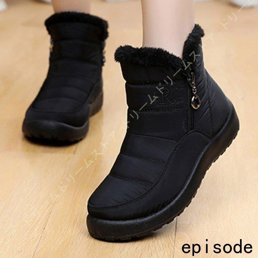 高齢者用 滑り止め お年寄りスノーブーツ 歩きやすい new 大きいサイズ 婦人靴 ウィンターブーツ レディース スノーシューズ ムートンブーツ