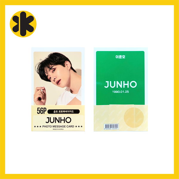 2PM  JUNHOジュノPHOTO CARD