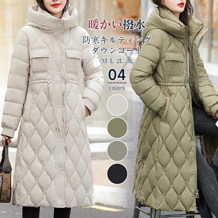 ダウンコート コート レディース 冬 キルティングコート ダウンジャケット ロングコート フード付き ポケット付き アウター ジャンパー 中綿ダウンジャケット 大きいサイズ きれいめ 前開き 軽量 厚