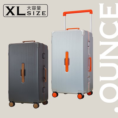Qoo10] STYLISH JAPAN スーツケース アルミフレーム 機内持ち込
