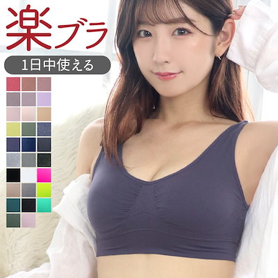 Qoo10] DO-MORE anan掲載商品［80万枚突破］ ナイト : 下着