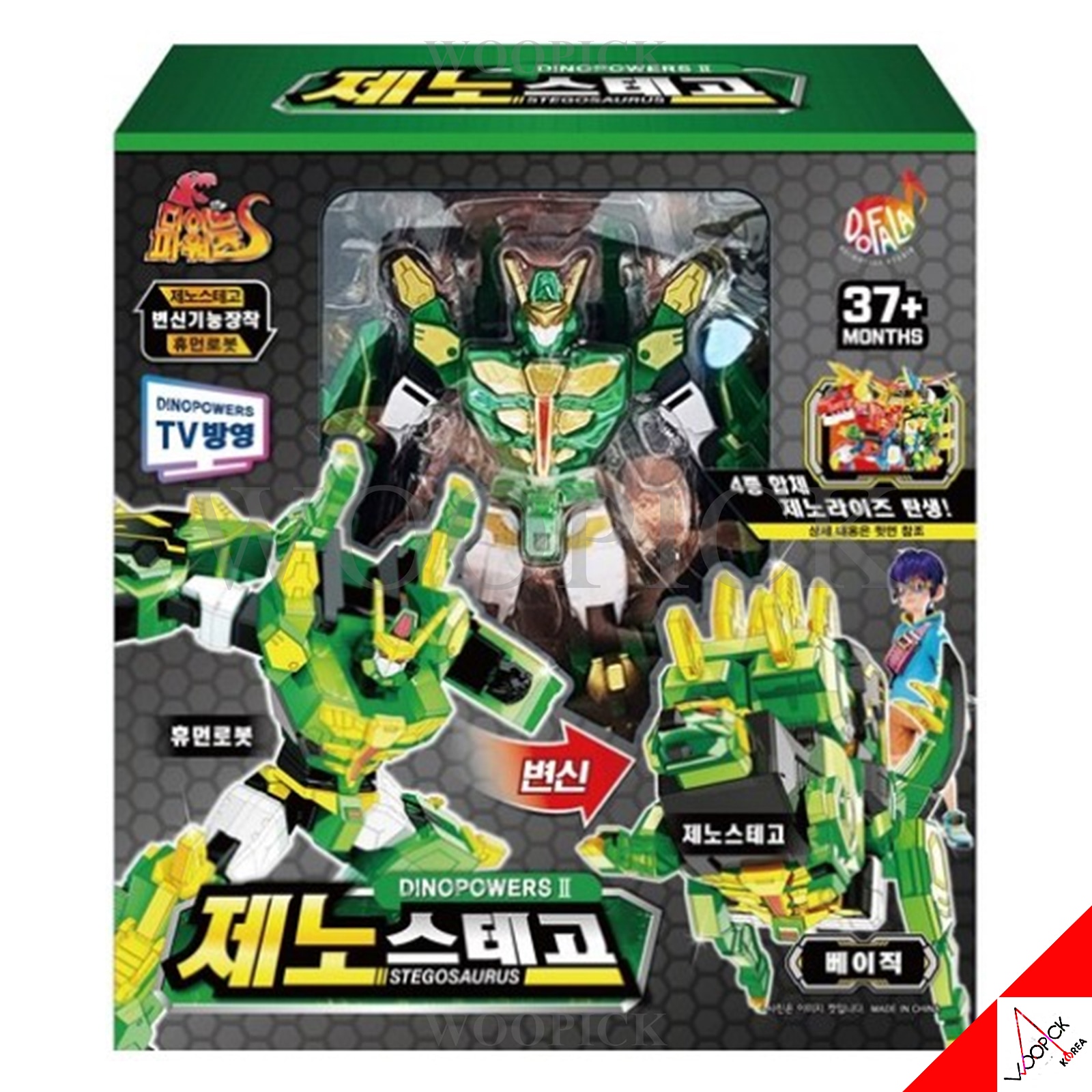 ダイノパワーズ/シーズン2/BASIC Ver/ジェノ/ステゴ/ステゴサウルス/二段変身/変身ロボット/合体ロボット/韓国ロボット/韓国玩具/2024/新型/正品