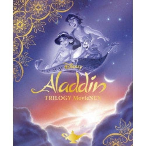 【BLU-R】アラジン トリロジー MovieNEX ブルーレイ+DVDセット