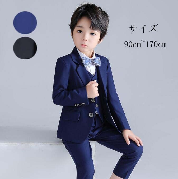 【最安値挑戦】スーツセット ピアノ 発表会 日常 赤ちゃん 七五三 ベビー服 演出服 男の子スーツ 子供服 キッズスーツ 長袖 フォーマルスーツ 誕生日スーツ 結婚式スーツ スーツ 秋冬 タキシード