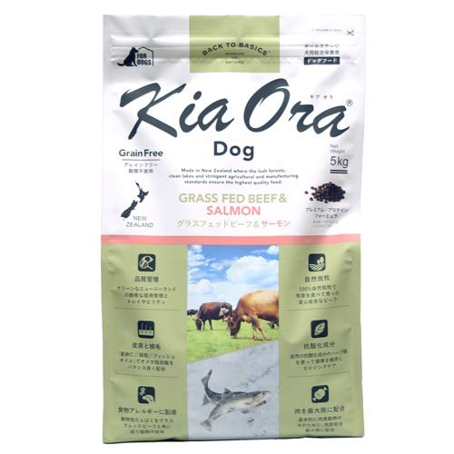 キアオラ ドッグフード グラスフェッドビーフ＆サーモン 5kg