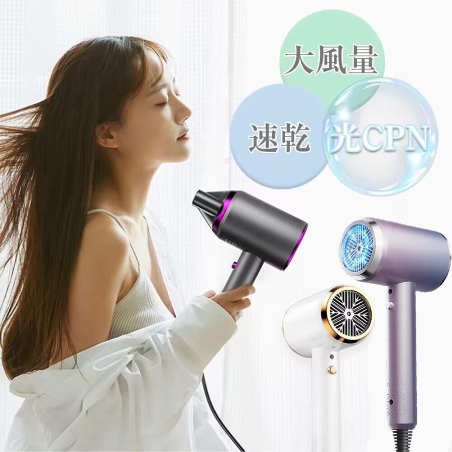 Qoo10] VAGAV ヘアドライヤー 速乾 1200W 高速ド : 美容・健康家電