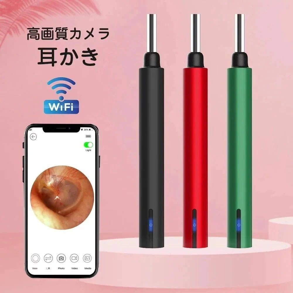 耳かき みみかき カメラ 付き 耳かき 耳鏡 内視鏡付き耳かき イヤースコープ 耳掃除 超小型レンズ 45mm 500万画素 WIFI接続 ステンレス LEDライト付き 無線 視覚耳取り USB充22