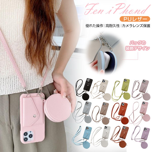全8色 倉敷帆布 スマホポーチ ストラップ付 CallaBella 手ぶら女子 スマホショルダー 帆布バッグ ポーチ スマホポシェット・スマホポーチ  HIGHCAMP（ハイキャンプ） 通販｜Creema(クリーマ) 15810314