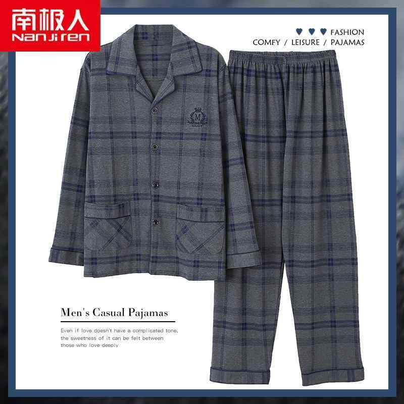 メンズ 秋 冬 春 長袖 パジャマ ナイトウェア ルームウェア 優雅 綿 ホ ー ム 服 綿 薄手 スーツ