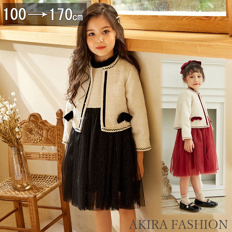 卒園式 スーツ 女の子 入学式 卒業式 セレモニードレス セットアップ 子供服 ワンピース ボレロ ドレス キッズ フォーマル 子供スーツ 結婚式 七五三 発表会 アンサンブル
