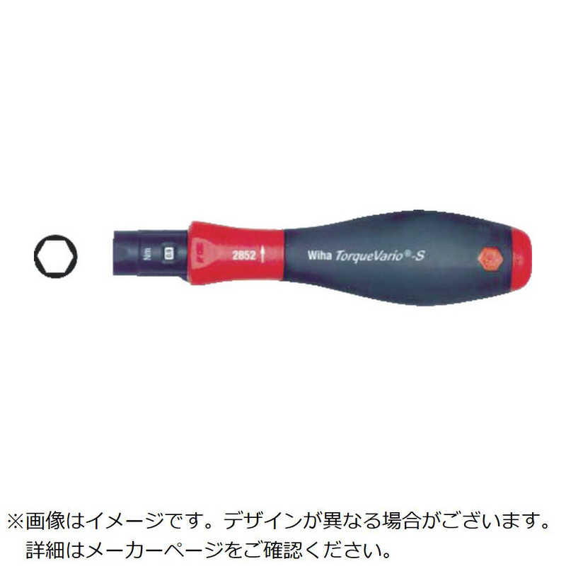 WIHA　ｗｉｈａ 可変トルクドライバー　28521800